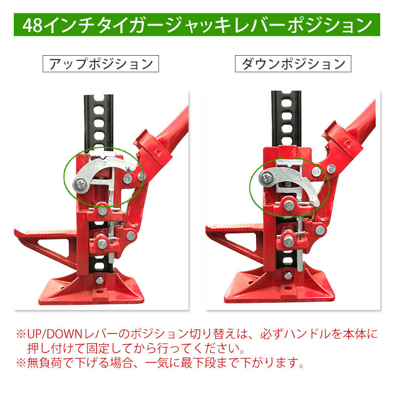 高性能 3t タイガージャッキ 48インチ ハイリフトジャッキ ファームジャッキ ウインチ ジャッキ リフト 防災の救出に(ジャッキ)｜売買されたオークション情報、yahooの商品情報をアーカイブ公開  - オークファン（aucfan.com）