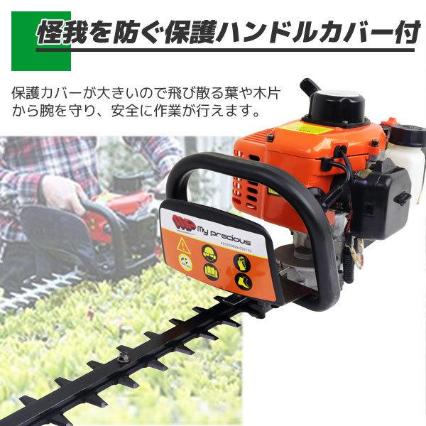 エンジンヘッジトリマー 両刃タイプ P0946300 – アシスタント