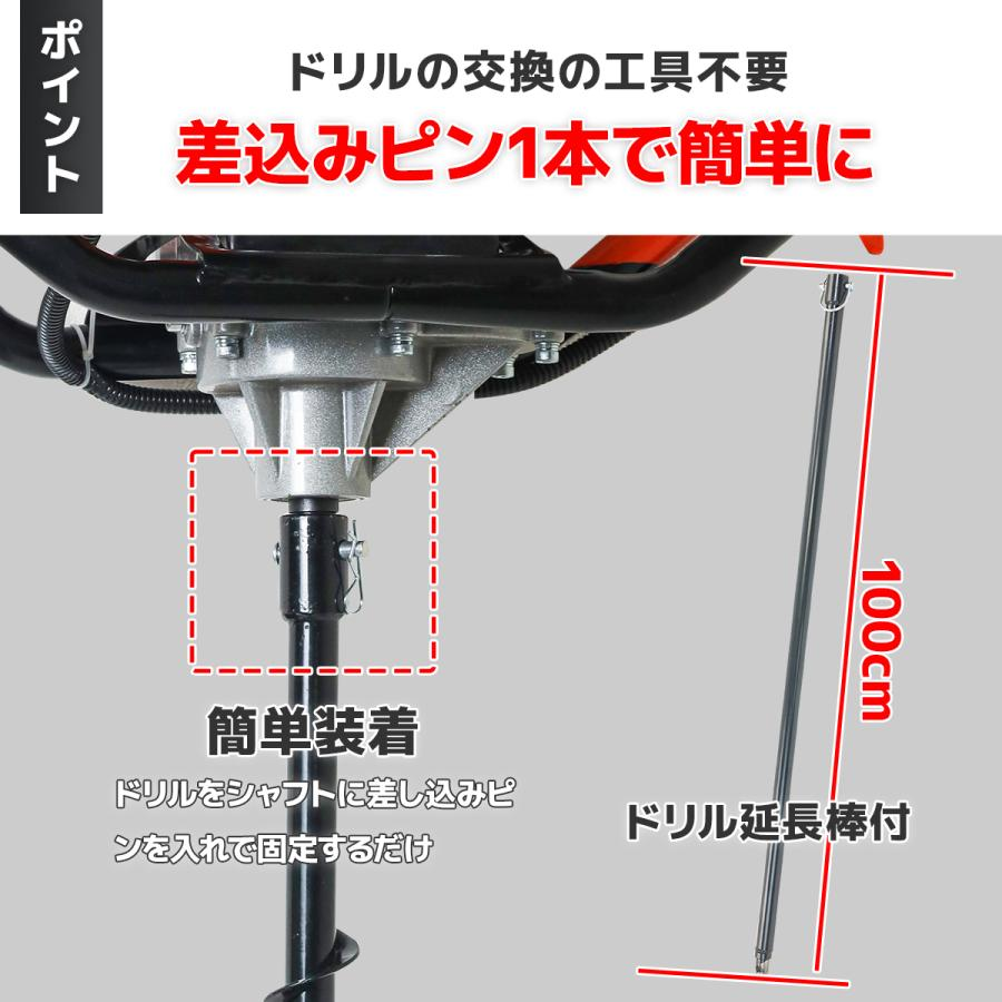穴掘り機 52cc アースオーガー X1186880 – アシスタント産業株式会社