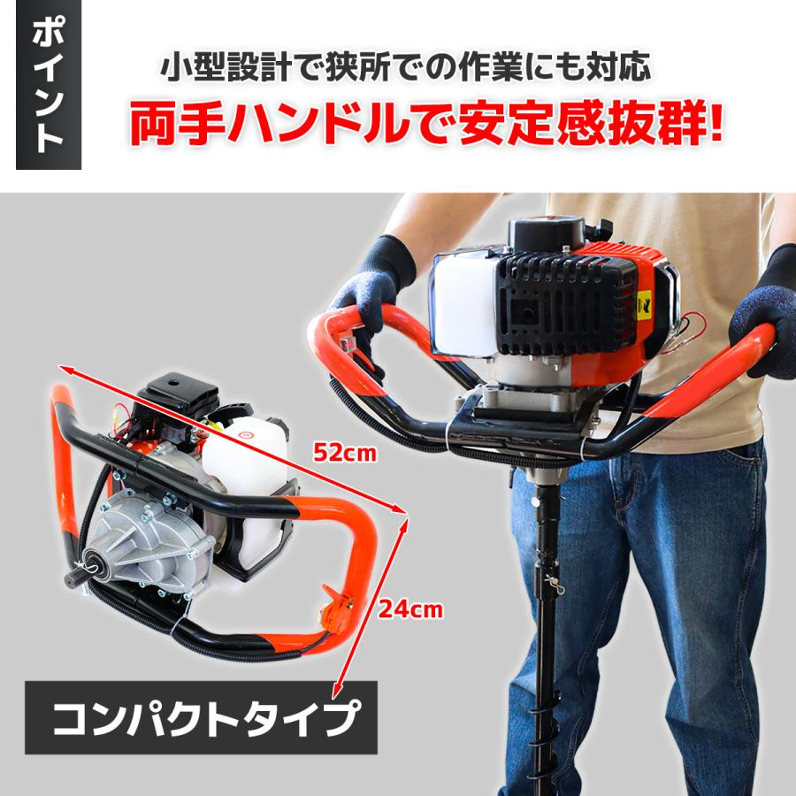 穴掘り機 52cc アースオーガー X1186880 – アシスタント産業株式会社