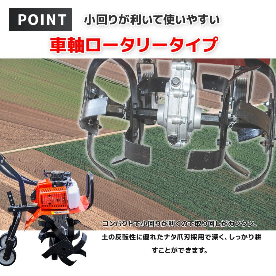 エンジン耕運機 63cc X1186710 – アシスタント産業株式会社